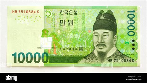 10 thousand South Korean wons to United Arab Emirates .